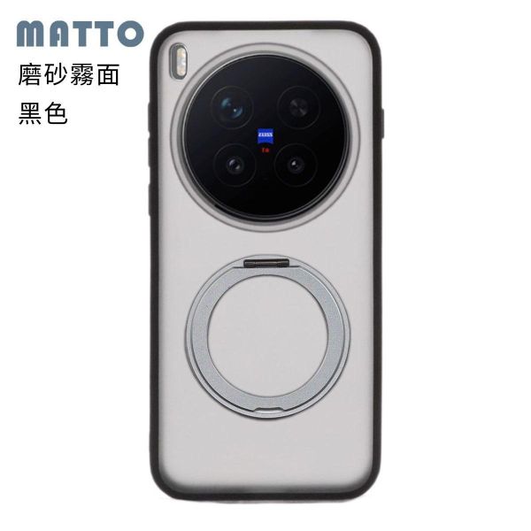 vivo X300 Pro 旋轉磁吸支架保護殼 KINO/MATTO系列【Moxbii 嚴選】 vivo X300 Pro,X300 Pro旋轉支架手機殼,X300 Pro支點手機殼,X300 Pro磁吸手機殼,X300 Pro支架保護殼,小米保護殼,X300 Pro防摔殼,X300 Pro透明殼,X300 Pro霧面殼,X300 Pro掛繩殼,犀牛盾,UAG,圖拉斯,Devilcase,casetify