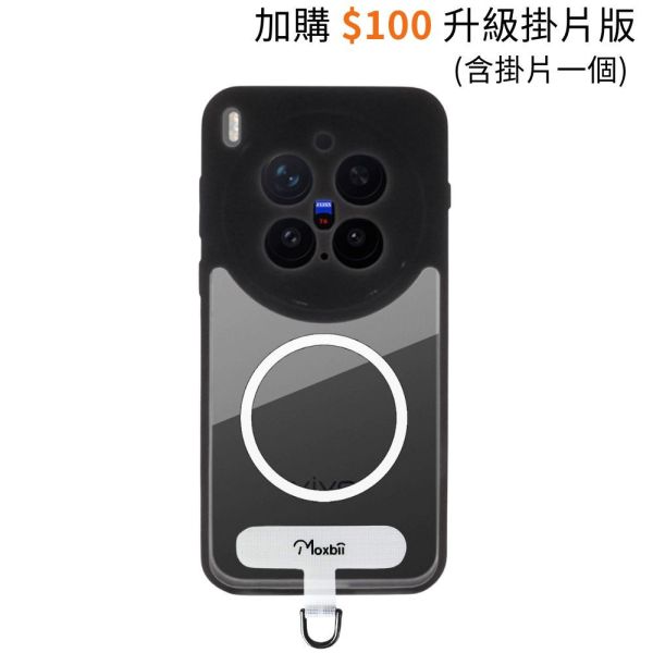 vivo X300 Pro 磁吸保護殼 KINO/MATTO系列【Moxbii 嚴選】 VIVO X300 Pro,X300 Pro磁吸殼,X300 Pro防摔保護殼,X300 Pro保護殼,X300 Pro透明殼,X300 Pro防摔殼,犀牛盾,UAG,圖拉斯,Devilcase,casetify