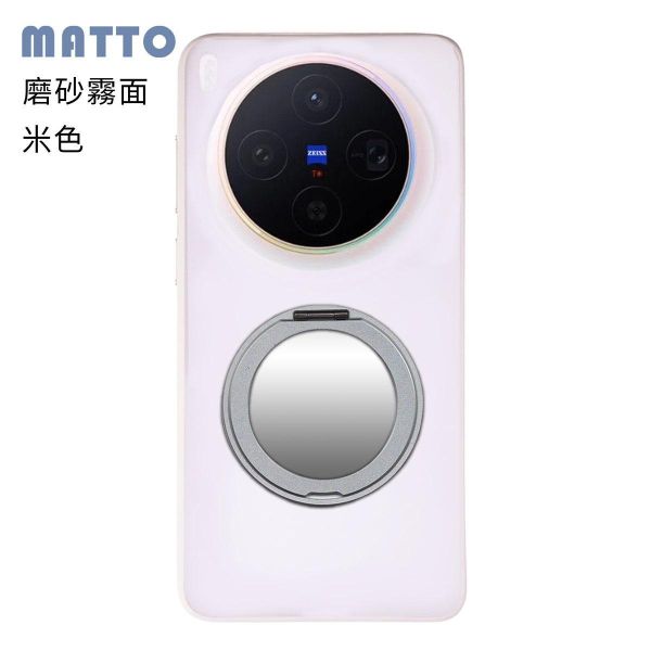 【Mira Winks】vivo X300 旋轉支架鏡面保護殼 KINO/MATTO系列(無蓋版) KINO,MATTO,mira winks,VIVO X300,X300旋轉支架手機殼,X300鏡面手機殼,X300磁吸手機殼,X300支架保護殼,X300霧面殼,三星保護殼,Samsung保護殼,小米保護殼,X300防摔殼,X300透明殼,犀牛盾,UAG,圖拉斯,Devilcase