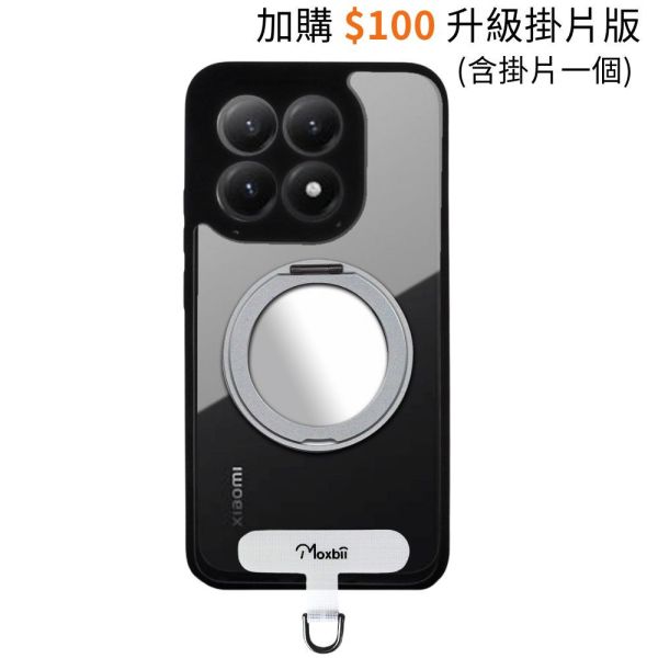 【Mira Winks】小米 15T 旋轉磁吸支架+鏡面保護殼 KINO系列 vivo 小米15T,小米15T旋轉支架手機殼,小米15T磁吸手機殼,小米15T支架保護殼,小米15T鏡面保護殼,化妝鏡,化妝鏡手機殼,鏡子手機殼.vivo保護殼,小米15T防摔殼,小米15T透明殼,犀牛盾,UAG,圖拉斯,Devilcase,casetify