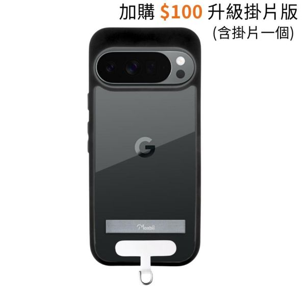 Google Pixel 11 Pro XL 支架保護殼 KINO/MATTO系列【Moxbii 嚴選】 Google Pixel 11 Pro XL支架殼,Pixel 11 Pro XL防摔殼,Pixel 11 Pro XL透明殼,Pixel 11 Pro XL磁吸殼,Pixel 11 Pro XL磨砂殼,犀牛頓,casetify,圖拉斯,UAG,devilcase