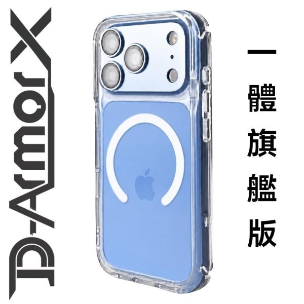 Apple iPhone 18 Pro Max 極空戰甲十代 一體旗艦版 磁吸版 iPhone 18 Pro max保護殼,iPhone 18 Pro max透明殼,18 Pro max磁吸殼,磁吸手機殼,magsafe手機殼,不變黃透明殼,透明殼,防摔殼,iPhone保護殼,UAG,犀牛盾,casetify,devilcase