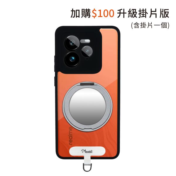 【Mira Winks】KINO系列 Realme GT 7 PRO 旋轉磁吸支架+鏡面保護殼 Realme GT 7 Pro,GT 7 Pro旋轉支架手機殼,GT 7 Pro磁吸手機殼,GT 7 Pro支架保護殼,GT 7 Pro鏡面保護殼,Realme保護殼,GT 7 Pro防摔殼,GT 7 Pro透明殼,犀牛盾,UAG,圖拉斯,Devilcase,casetify
