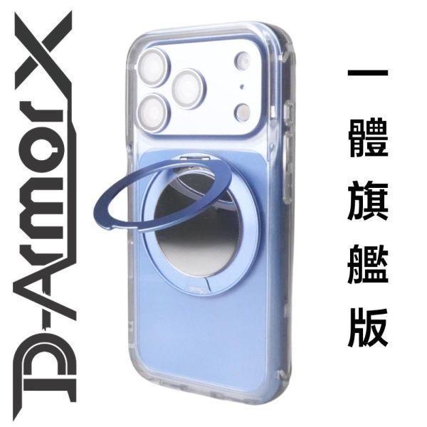 【Mira Winks】Apple iPhone 18 Pro  空戰甲十代 一體旗艦版代 旋轉磁吸支架+鏡面(無蓋版) iphone 18 Pro手機殼,Mira Winks,18pro旋轉支架,18pro旋轉支架手機殼,18pro支架手機殼,18pro鏡面手機殼,18pro鏡子手機殼,18pro磁吸手機殼,化妝鏡,旋鏡殼,18pro透明殼,18pro防摔殼,不變黃手機殼,圖拉斯,犀牛盾,UAG,casetify,Devilcase