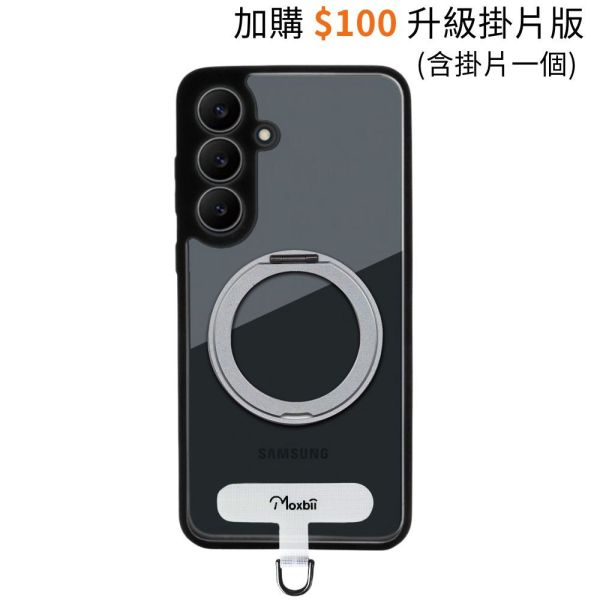 Samsung Galaxy S25 FE 旋轉磁吸支架保護殼 KINO/MATTO系列【Moxbii 嚴選】 Galaxy S25FE,S25FE旋轉支架手機殼,S25FE支點手機殼,S25FE磁吸手機殼,S25FE支架保護殼,小米保護殼,S25FE防摔殼,S25FE透明殼,S25FE霧面殼,S25FE掛繩殼,犀牛盾,UAG,圖拉斯,Devilcase,casetify