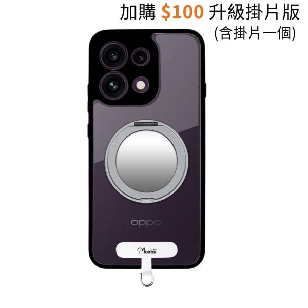 【Mira Winks】OPPO Reno16 F 旋轉磁吸支架+鏡面保護殼 KINO系列 OPPO reno16F,reno16F旋轉支架手機殼,reno16F磁吸手機殼,reno16F支架保護殼,reno16F鏡面保護殼,化妝鏡,化妝鏡手機殼,鏡子手機殼.OPPO保護殼,reno16F防摔殼,reno16F透明殼,犀牛盾,UAG,圖拉斯,Devilcase,casetify