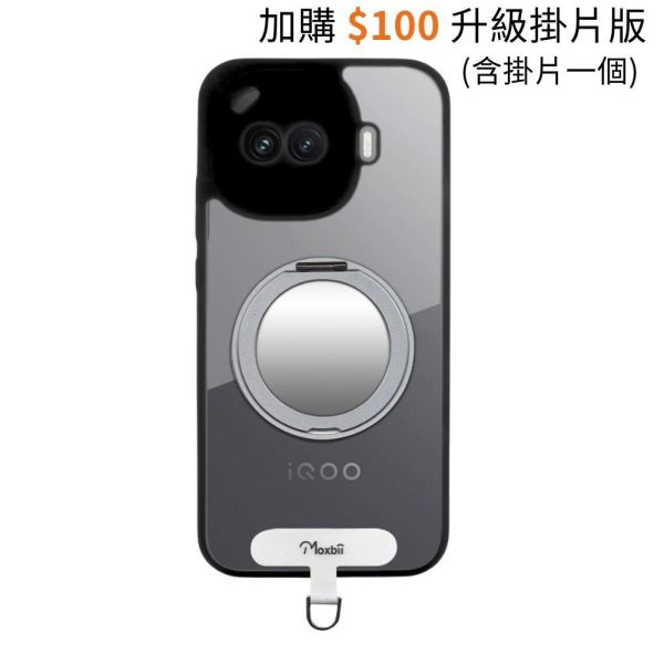 【Mira Winks】vivo iQOO R15 旋轉磁吸支架+鏡面保護殼 KINO系列 vivo,iQOO R15,iQOO R15旋轉支架手機殼,iQOO R15磁吸手機殼,iQOO R15支架保護殼,iQOO R15鏡面保護殼,化妝鏡,化妝鏡手機殼,鏡子手機殼.vivo保護殼,iQOO R15防摔殼,iQOO R15透明殼,犀牛盾,UAG,圖拉斯,Devilcase,casetify