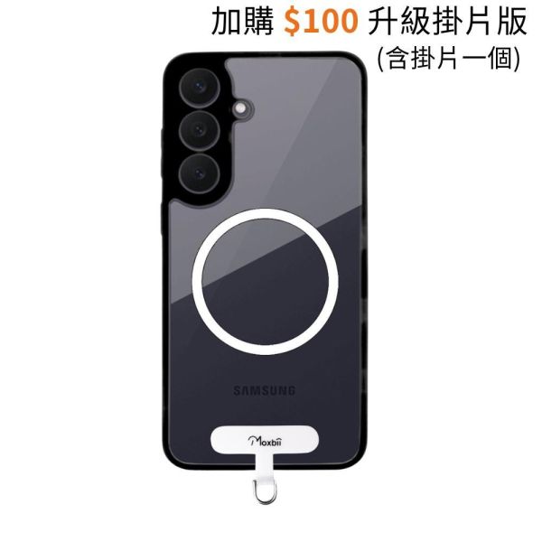 Samsung Galaxy S26 FE 磁吸版保護殼 KINO系列【Moxbii 嚴選】 Samsung Galaxy F26FE,Galaxy F26FE保護殼,Samsung保護殼,Galaxy F26FE磁吸殼,Galaxy F26FE磁吸保護殼,Galaxy F26FE防摔殼,Galaxy F26FE透明殼,Galaxy F26FE掛繩殼,犀牛盾,UAG,圖拉斯,Devilcase,casetify