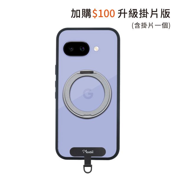 Google Pixel 9a 旋轉磁吸支架保護殼 KINO/MATTO系列【Moxbii 嚴選】 google pixle 9a,pixle 9a旋轉支架手機殼,pixle 9a支點手機殼,pixle 9a磁吸手機殼,pixle 9a支架保護殼,小米保護殼,pixle 9a防摔殼,pixle 9a透明殼,pixle 9a霧面殼,pixle 9a掛繩殼,犀牛盾,UAG,圖拉斯,Devilcase,casetify