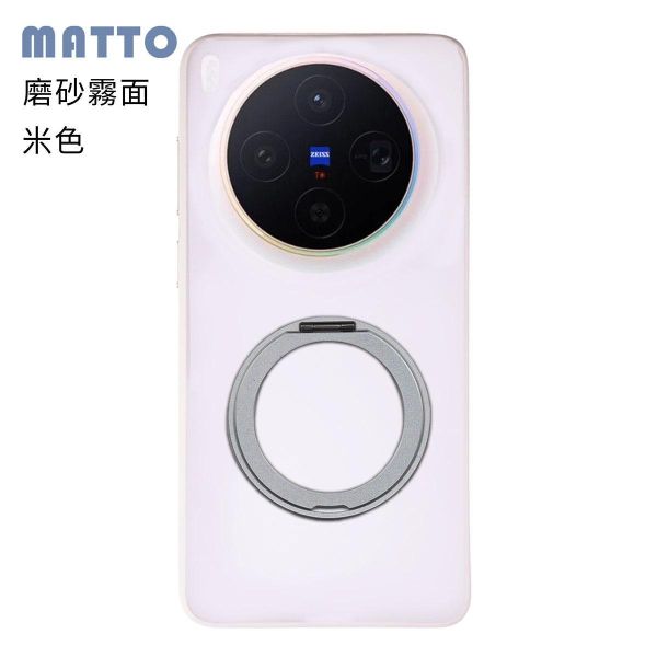 vivo X300 旋轉磁吸支架保護殼 KINO/MATTO系列【Moxbii 嚴選】 vivo X300,X300旋轉支架手機殼,X300支點手機殼,X300磁吸手機殼,X300支架保護殼,小米保護殼,X300防摔殼,X300透明殼,X300霧面殼,X300掛繩殼,犀牛盾,UAG,圖拉斯,Devilcase,casetify