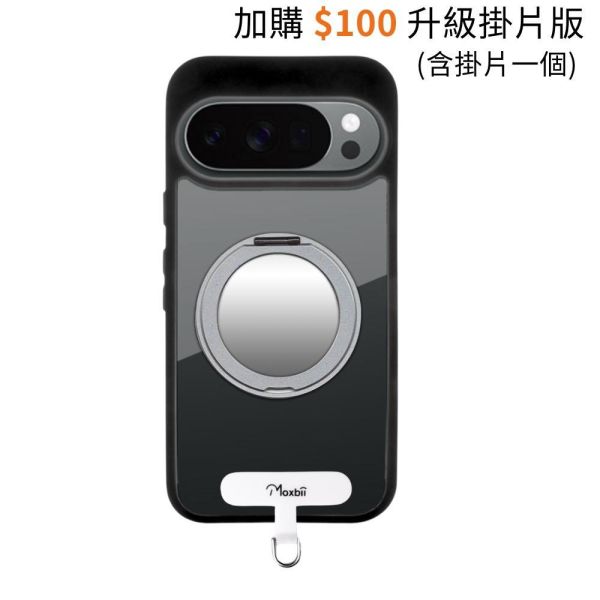 【Mira Winks】Pixel 11 / 11 Pro 旋轉支架鏡面保護殼 KINO/MATTO系列(無蓋版) Google Pixel 11,Pixel 11 Pro鏡面殼,Google Pixel 11鏡面殼,Google Pixel11旋轉支架,Pixel11pro旋轉支架,Pixel 11防摔殼, Pixel 11 Pro防摔殼,犀牛盾,UAG,圖拉斯,Devilcase,casetify