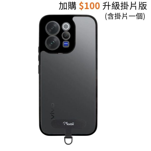 vivo V70 保護殼 KINO系列【Moxbii 嚴選】 vivo V70,V70保護殼,vivo保護殼,V70掛繩殼,V70防摔殼,V70透明殼,V70防摔殼,犀牛盾,UAG,圖拉斯,Devilcase,casetify