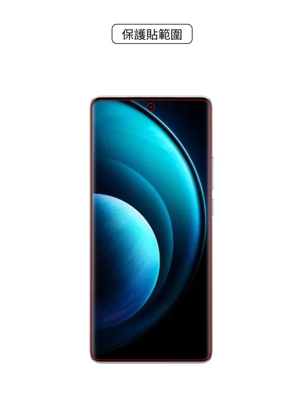 vivo X100 Pro 5G 太空盾Plus 正貼 vivo X100 Pro 5G,保護貼,螢幕保護貼,太空盾,壯撞貼,hoda,藍寶石,9H保護貼,imos,犀牛盾,devilcase