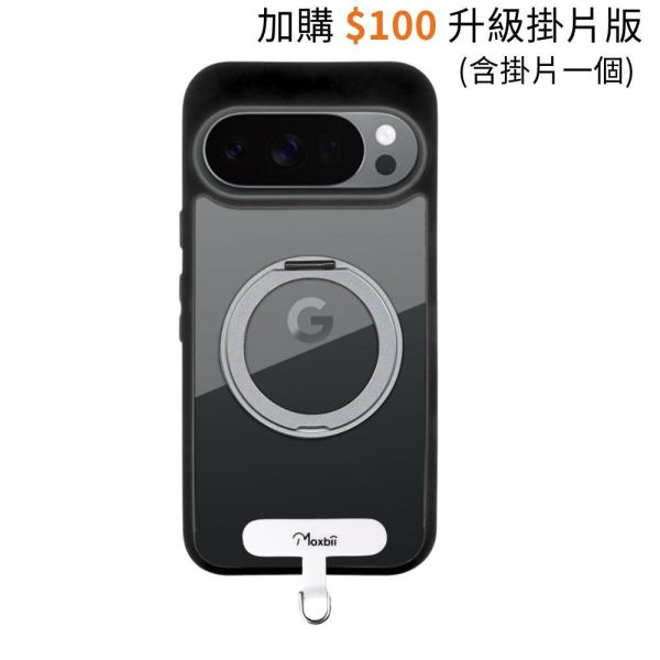 Pixel 11 / 11 Pro 旋轉磁吸支架保護殼 KINO/MATTO系列【Moxbii 嚴選】 Google Pixel 11 / 11 Pro,Google Pixel 11 / 11 Pro磁吸殼,Google Pixel 11 / 11 Pro旋轉支架,Google Pixel 11 / 11 Pro防摔殼,Google Pixel 11 / 11 Pro透明殼,犀牛盾,UAG,圖拉斯,Devilcase,casetify