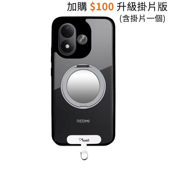【Mira Winks】紅米 Note 17 旋轉磁吸支架+鏡面保護殼 KINO系列 Redmi note 17,紅米note17,紅米note17旋轉支架手機殼,紅米note17磁吸手機殼,紅米note17支架保護殼,紅米note17鏡面保護殼,化妝鏡,化妝鏡手機殼,鏡子手機殼.vivo保護殼,紅米note17防摔殼,紅米note17透明殼,犀牛盾,UAG,圖拉斯,Devilcase,casetify