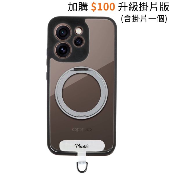 OPPO Reno15 Pro 旋轉磁吸支架保護殼 KINO系列【Moxbii 嚴選】 OPPO reno15 Pro,reno15 Pro旋轉支架手機殼,reno15 Pro支點手機殼,reno15 Pro磁吸手機殼,reno15 Pro支架保護殼,小米保護殼,reno15 Pro防摔殼,reno15 Pro透明殼,reno15 Pro霧面殼,reno15 Pro掛繩殼,犀牛盾,UAG,圖拉斯,Devilcase,casetify