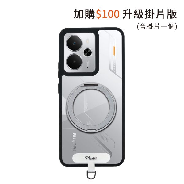 KINO系列 Realme 14 5G 旋轉磁吸支架保護殼【Moxbii 嚴選】 Realme 14 5G,Realme 14旋轉支架手機殼,Realme 14支點手機殼,Realme 14磁吸手機殼,Realme 14支架保護殼,紅米保護殼,Realme 14保護殼,Realme 14防摔殼,Realme 14透明殼,犀牛盾,UAG,圖拉斯,Devilcase,casetify