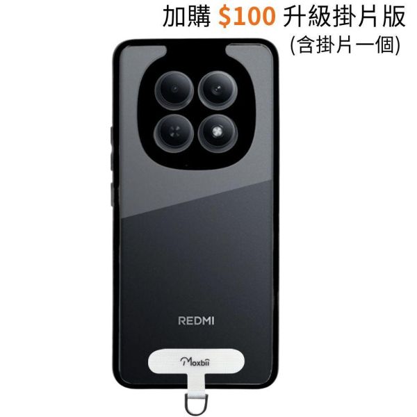 紅米 Note 15 保護殼 KINO系列【Moxbii 嚴選】 Redmi note 15,紅米note15,紅米note15保護殼,vivo保護殼,紅米note15掛繩殼,紅米note15防摔殼,紅米note15透明殼,紅米note15防摔殼,犀牛盾,UAG,圖拉斯,Devilcase,casetify