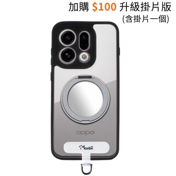 【Mira Winks】OPPO Find X9 旋轉支架鏡面保護殼 KINO/MATTO系列(無蓋版) KINO,MATTO,mira winks,Galaxy Find x9,Find x9旋轉支架手機殼,Find x9鏡面手機殼,Find x9磁吸手機殼,Find x9支架保護殼,Find x9霧面殼,三星保護殼,Samsung保護殼,小米保護殼,Find x9防摔殼,Find x9透明殼,犀牛盾,UAG,圖拉斯,Devilcase,casetify