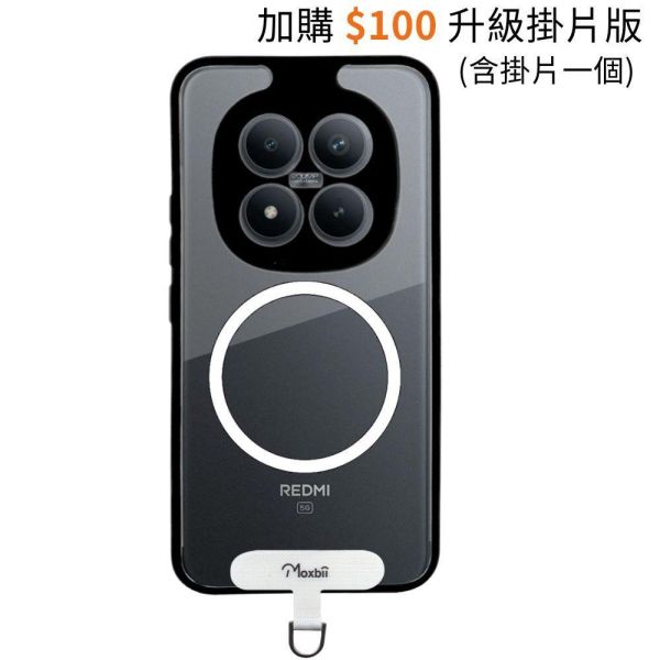 紅米 Note 15 Pro Plus 磁吸版保護殼 KINO系列【Moxbii 嚴選】 Redmi note 15 Pro plus,紅米note15pro plus,紅米note15pro plus保護殼,vivo保護殼,紅米note15pro plus磁吸殼,紅米note15pro plus磁吸保護殼,紅米note15pro plus防摔殼,紅米note15pro plus透明殼,紅米note15pro plus掛繩殼,犀牛盾,UAG,圖拉斯,Devilcase,casetify
