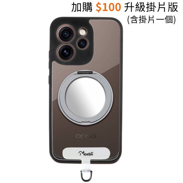 【Mira Winks】OPPO Reno15 Pro 旋轉磁吸支架+鏡面保護殼 KINO系列 OPPO reno15 Pro,reno15 Pro旋轉支架手機殼,reno15 Pro磁吸手機殼,reno15 Pro支架保護殼,reno15 Pro鏡面保護殼,化妝鏡,化妝鏡手機殼,鏡子手機殼.OPPO保護殼,reno15 Pro防摔殼,reno15 Pro透明殼,犀牛盾,UAG,圖拉斯,Devilcase,casetify