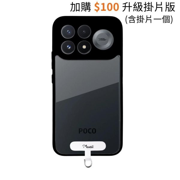 小米 POCO F9 Pro 保護殼 KINO系列【Moxbii 嚴選】 POCO F9 Pro,POCO F9 Pro保護殼,OPPO保護殼,POCO F9 Pro掛繩殼,POCO F9 Pro防摔殼,POCO F9 Pro透明殼,POCO F9 Pro防摔殼,犀牛盾,UAG,圖拉斯,Devilcase,casetify