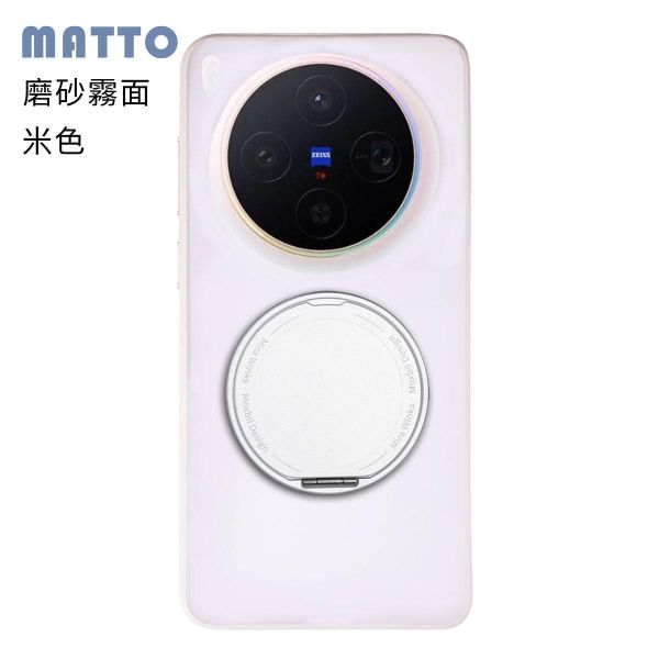 【Mira Winks】vivo X300 旋轉支架鏡面保護殼 KINO/MATTO系列(掀蓋版) 鏡面手機殼,化妝鏡手機殼,鏡子手機殼,KINO,MATTO,vivo X300,X300旋轉支架手機殼,X300鏡面手機殼,X300磁吸手機殼,X300支架保護殼,X300霧面殼,三星保護殼,Samsung保護殼,小米保護殼,X300防摔殼,X300透明殼,犀牛盾,UAG,圖拉斯,D