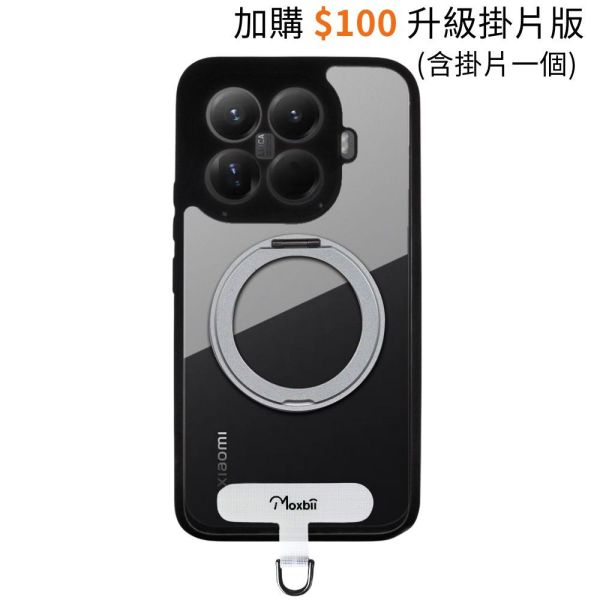 小米 15T Pro 旋轉磁吸支架保護殼 KINO系列【Moxbii 嚴選】 小米15T Pro,小米15T Pro旋轉支架手機殼,小米15T Pro支點手機殼,小米15T Pro磁吸手機殼,小米15T Pro支架保護殼,vivo保護殼,小米15T Pro防摔殼,小米15T Pro透明殼,小米15T Pro霧面殼,小米15T Pro掛繩殼,犀牛盾,UAG,圖拉斯,Devilcase,casetify