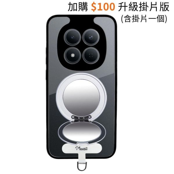 【Mira Winks】紅米 Note 15 Pro 旋轉磁吸支架+鏡面保護殼 KINO系列 Redmi note 15 Pro,紅米note15pro,紅米note15pro旋轉支架手機殼,紅米note15pro磁吸手機殼,紅米note15pro支架保護殼,紅米note15pro鏡面保護殼,化妝鏡,化妝鏡手機殼,鏡子手機殼.vivo保護殼,紅米note15pro防摔殼,紅米note15pro透明殼,犀牛盾,UAG,圖拉斯,Devilcase,casetify