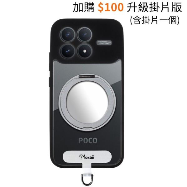 【Mira Winks】KINO系列 小米 POCO F8 Pro 旋轉磁吸支架+鏡面保護殼 POCO F8 Pro,POCO F8 Pro旋轉支架手機殼,POCO F8 Pro磁吸手機殼,POCO F8 Pro支架保護殼,POCO F8 Pro鏡面保護殼,小米保護殼,POCO F8 Pro防摔殼,POCO F8 Pro透明殼,犀牛盾,UAG,圖拉斯,Devilcase,casetify