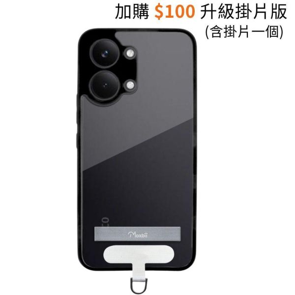 POCO X8 Pro Max 支架保護殼 KINO系列【Moxbii 嚴選】 小米保護殼,POCO X8 Pro Max,支架保護殼,vivo保護殼,POCO X8 Pro Max支架殼,POCO X8 Pro Max透明殼,POCO X8 Pro Max防摔殼,犀牛盾,UAG,圖拉斯,Devilcase,casetify