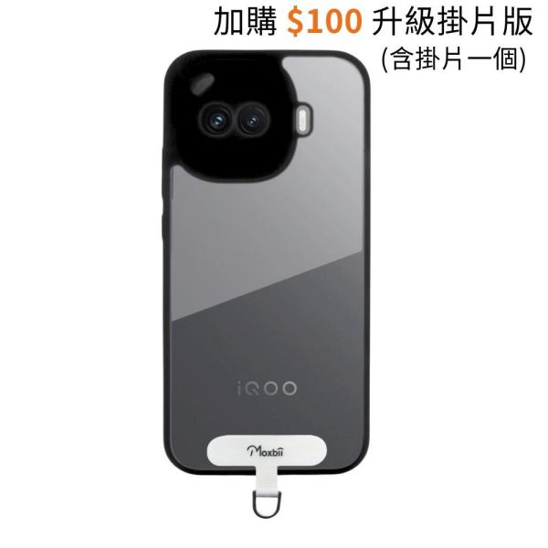 vivo iQOO R15 保護殼 KINO系列【Moxbii 嚴選】 Redmi note 15,iQOO R15,iQOO R15保護殼,vivo保護殼,iQOO R15掛繩殼,iQOO R15防摔殼,iQOO R15透明殼,iQOO R15防摔殼,犀牛盾,UAG,圖拉斯,Devilcase,casetify
