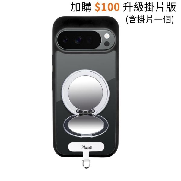 【Mira Winks】Google Pixel 11 Pro XL 旋轉支架鏡面保護殼 KINO/MATTO系列(掀蓋版) Google Pixel 11 Pro XL鏡面殼,Pixel 11 Pro XL旋轉支架殼,,Pixel 11 Pro XL支點殼,Pixel 11 Pro XL防摔殼,Pixel 11 Pro XL透明殼,Pixel 11 Pro XL磁吸殼,Pixel 11 Pro XL磨砂殼,犀牛頓,casetify,圖拉斯,UAG,devilcase