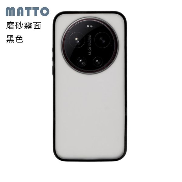 小米 17 Ultra 保護殼 KINO/MATTO系列【Moxbii 嚴選】 小米17Ultra,小米17U保護殼,小米17U霧面殼,小米17U磨砂殼,小米17U掛繩殼,小米17U防摔殼,小米17U透明殼,小米17U防摔殼,犀牛盾,UAG,圖拉斯,Devilcase,casetify