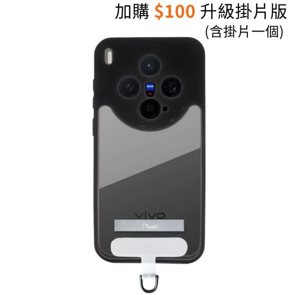 vivo X300 支架保護殼 KINO/MATTO系列【Moxbii 嚴選】 VIVO X300,X300支架保護殼,X300保護殼,X300支架殼,X300透明殼,X300防摔殼,犀牛盾,UAG,圖拉斯,Devilcase,casetify
