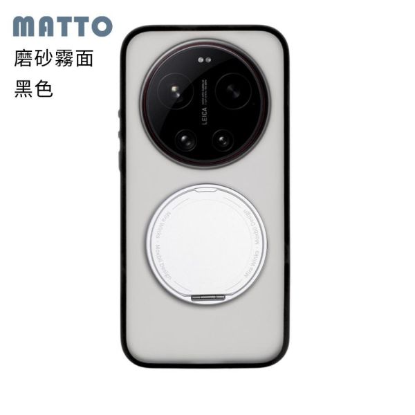 【Mira Winks】小米 17 Ultra 旋轉支架鏡面保護殼 KINO/MATTO系列(掀蓋版) 鏡面手機殼,化妝鏡手機殼,鏡子手機殼,KINO,Mira Winks,小米17U,小米17U,小米17U旋轉支架手機殼,小米17U鏡面手機殼,小米17U磁吸手機殼,小米17U霧面殼,小米17U磨砂殼,小米17U支架保護殼,小米17U霧面殼,小米保護殼,小米17U防摔殼,小米17U透明殼,犀牛盾,UAG,圖拉斯,Devilcas
