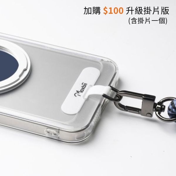 【Mira Winks】TOME系列 Sony Xperia 1 VII 旋轉磁吸支架鏡面保護殼(無蓋版) Xperia 1 VII旋轉支架手機殼,鏡面手機殼,磁吸手機殼,支架保護殼,掛繩手機殼,SONY透明殼,XPERIA透明殼,XPERIA鏡面殼,xperia掛繩殼,xperia支架殼,防摔殼,透明殼,犀牛盾,UAG,圖拉斯,Devilcase,casetify