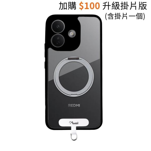紅米 Note 17 Pro 旋轉磁吸支架保護殼 KINO系列【Moxbii 嚴選】 Redmi note 17 pro,紅米note17pro,紅米note17pro旋轉支架手機殼,紅米note17pro支點手機殼,紅米note17pro磁吸手機殼,紅米note17pro支架保護殼,紅米note17pro防摔殼,紅米note17pro透明殼,紅米note17pro霧面殼,紅米note17pro掛繩殼,犀牛盾,UAG,圖拉斯,Devilcase,casetify
