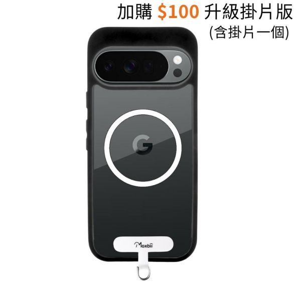 Google Pixel 11 Pro XL磁吸保護殼 KINO/MATTO系列【Moxbii 嚴選】 Google Pixel 11 Pro XL,Pixel 11 Pro XL防摔殼,Pixel 11 Pro XL透明殼,Pixel 11 Pro XL磁吸殼,Pixel 11 Pro XL磨砂殼,犀牛頓,casetify,圖拉斯,UAG,devilcase
