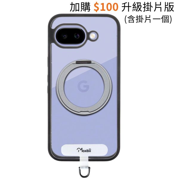 Google Pixel 10a 旋轉磁吸支架保護殼 KINO/MATTO系列【Moxbii 嚴選】 Google pixel10a,pixel10a旋轉支架手機殼,pixel10a支點手機殼,pixel10a磁吸手機殼,pixel10a支架保護殼,小米保護殼,pixel10a防摔殼,pixel10a透明殼,pixel10a霧面殼,pixel10a掛繩殼,犀牛盾,UAG,圖拉斯,Devilcase,casetify