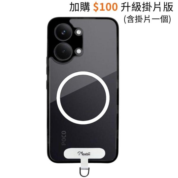 POCO X8 Pro Max 磁吸版保護殼 KINO系列【Moxbii 嚴選】 小米保護殼,紅米note15,紅米note15保護殼,vivo保護殼,紅米note15磁吸殼,紅米note15磁吸保護殼,紅米note15防摔殼,紅米note15透明殼,紅米note15掛繩殼,犀牛盾,UAG,圖拉斯,Devilcase,casetify
