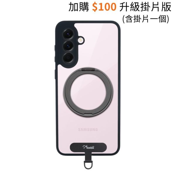 Samsung Galaxy A56 旋轉磁吸支架保護殼 KINO/MATTO系列【Moxbii 嚴選】 Galaxy A56,A56旋轉支架手機殼,A56支點手機殼,A56磁吸手機殼,A56支架保護殼,小米保護殼,A56防摔殼,A56透明殼,A56霧面殼,A56掛繩殼,犀牛盾,UAG,圖拉斯,Devilcase,casetify