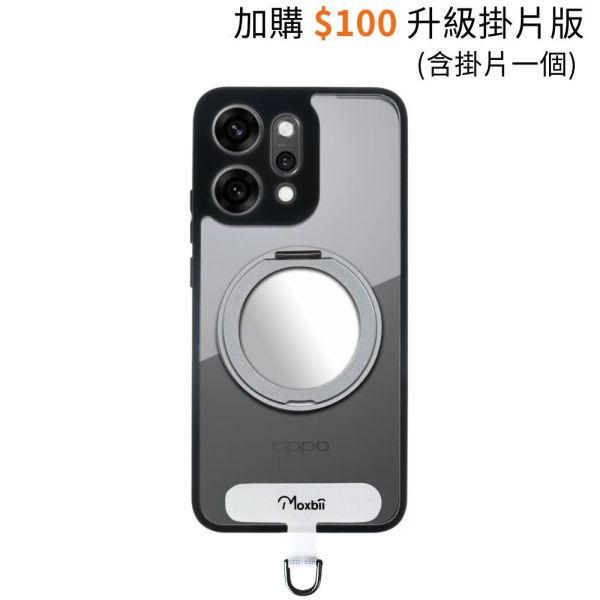 【Mira Winks】OPPO Reno14 Pro 旋轉磁吸支架+鏡面保護殼 KINO系列 OPPO Reno14 Pro,Reno14 Pro旋轉支架手機殼,Reno14 Pro磁吸手機殼,Reno14 Pro支架保護殼,Reno14 Pro鏡面保護殼,化妝鏡,化妝鏡手機殼,鏡子手機殼.OPPO保護殼,Reno14 Pro防摔殼,Reno14 Pro透明殼,犀牛盾,UAG,圖拉斯,Devilcase,casetify