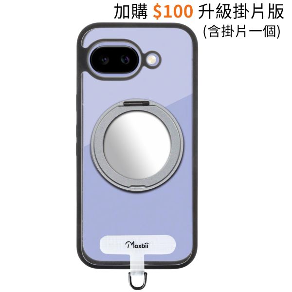 【Mira Winks】Google Pixel 10a 旋轉支架鏡面保護殼 KINO/MATTO系列(無蓋版) KINO,MATTO,mira winks,Google Pixel 10a,pixel10a旋轉支架手機殼,pixel10a鏡面手機殼,pixel10a磁吸手機殼,pixel10a支架保護殼,pixel10a霧面殼,三星保護殼,Samsung保護殼,小米保護殼,pixel10a防摔殼,pixel10a透明殼,犀牛盾,UAG,圖拉斯,Devilcase,casetify