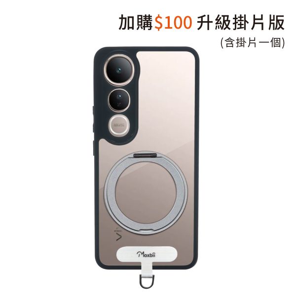 KINO系列 vivo V50 Lite 旋轉磁吸支架保護殼【Moxbii 嚴選】 v50 Lite,v50 Lite旋轉支架手機殼,v50 Lite支點手機殼,v50 Lite磁吸手機殼,v50 Lite支架保護殼,紅米保護殼,v50 Lite保護殼,v50 Lite防摔殼,v50 Lite透明殼,犀牛盾,UAG,圖拉斯,Devilcase,casetify