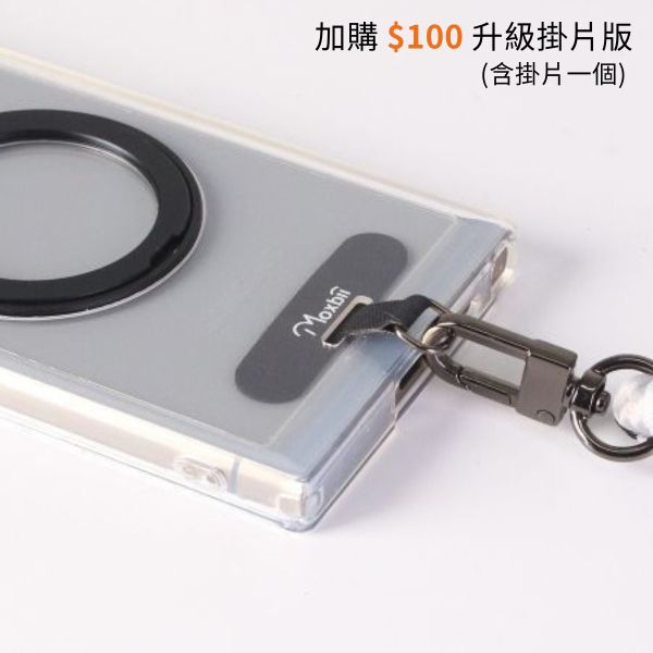 TOME系列 Sony Xperia 1 VI 旋轉磁吸支架保護殼【Moxbii 嚴選】 Sony Xperia 1 VII,旋轉支架手機殼,磁吸手機殼,支架保護殼,掛繩手機殼,XPERIA保護殼Sony保護殼,防摔殼,透明殼,犀牛盾,UAG,圖拉斯,Devilcase,casetify