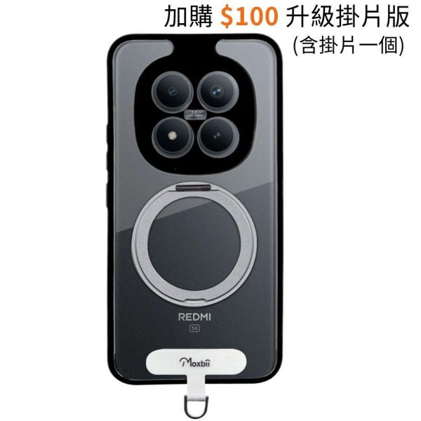 紅米 Note 15 Pro Plus 旋轉磁吸支架保護殼 KINO系列【Moxbii 嚴選】 Redmi note 15 pro plus,紅米note15pro plus,紅米note15pro plus旋轉支架手機殼,紅米note15pro plus支點手機殼,紅米note15pro plus磁吸手機殼,紅米note15pro plus支架保護殼,vivo保護殼,紅米note15pro plus防摔殼,紅米note15pro plus透明殼,紅米note15pro plus霧面殼,紅米