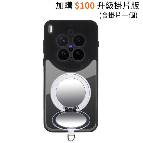 【Mira Winks】vivo X300 Pro 旋轉支架鏡面保護殼 KINO/MATTO系列(掀蓋版) 鏡面手機殼,化妝鏡手機殼,鏡子手機殼,KINO,MATTO,vivo X300 Pro,X300 Pro旋轉支架手機殼,X300 Pro鏡面手機殼,X300 Pro磁吸手機殼,X300 Pro支架保護殼,X300 Pro霧面殼,三星保護殼,Samsung保護殼,小米保護殼,X300 Pro防摔殼,X300 Pro透明殼,犀牛盾,UAG,圖拉斯,D