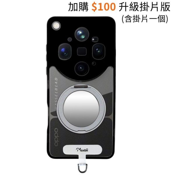【Mira Winks】OPPO Find X9 Ultra 旋轉磁吸支架+鏡面保護殼 KINO系列 OPPO Find X9 Ultra,Find X9 Ultra旋轉支架手機殼,Find X9 Ultra磁吸手機殼,Find X9 Ultra支架保護殼,Find X9 Ultra鏡面保護殼,化妝鏡,化妝鏡手機殼,鏡子手機殼.OPPO保護殼,Find X9 Ultra防摔殼,Find X9 Ultra透明殼,犀牛盾,UAG,圖拉斯,Devilcase,casetify