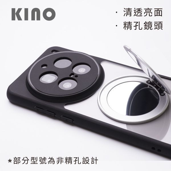 【Mira Winks】vivo X200 Pro 旋轉支架鏡面保護殼 KINO/MATTO系列(掀蓋版) KINO,MATTO,vivo X200 Pro,X200P旋轉支架手機殼,X200P鏡面手機殼,X200P磁吸手機殼,X200P支架保護殼,X200P霧面殼,vivo保護殼,X200P防摔殼,X200P透明殼,犀牛盾,UAG,圖拉斯,Devilcase,casetify